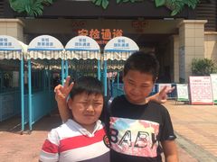 -苏州乐园森林水世界