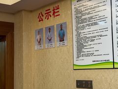 -十方上医中医品牌连锁(拱北店)