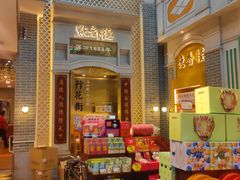 -点都德(北京路贰店)