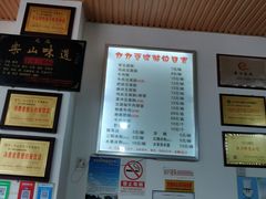 -豆相识•九九豆腐脑(牛咡桥店)