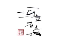 -PAUL LAFAYET 法式甜品(港汇广场店)