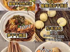 -佬钱湾仔(衣裳街店)