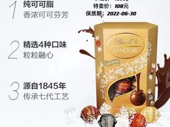 -好特卖HotMaxx(龙湖杭州江东天街店)