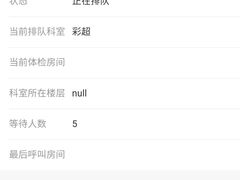 -中康国际体检中心(城阳店)