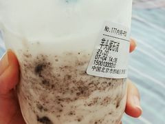 芋头泥石流-兰熊鲜奶(西直门凯德mall店)