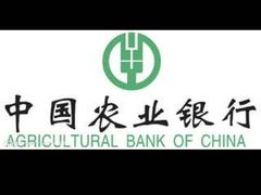 -中国农业银行(北京回龙观东区支行)
