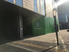 -星巴克(北辰西路店)
