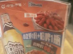 -呷哺呷哺 小火锅 (浦东新欧尚超市店)