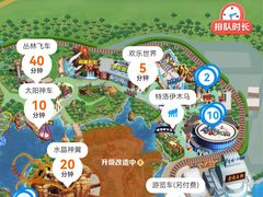 -北京欢乐谷