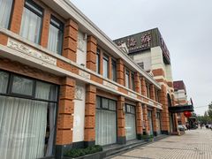 -宝燕海鲜(好爱店)
