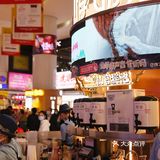 悸动烧仙草，满满一杯6种料‖快来听听仙草的声音 