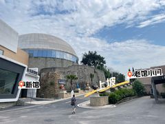 -自贡恐龙博物馆