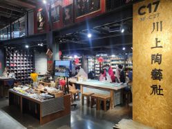 -川上陶艺社(大悦城店)