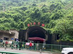 -816工程景区