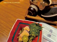 -花潮料理艺食馆(SM新生活广场店)