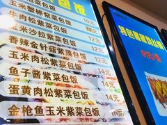 -张记炸串肠粉