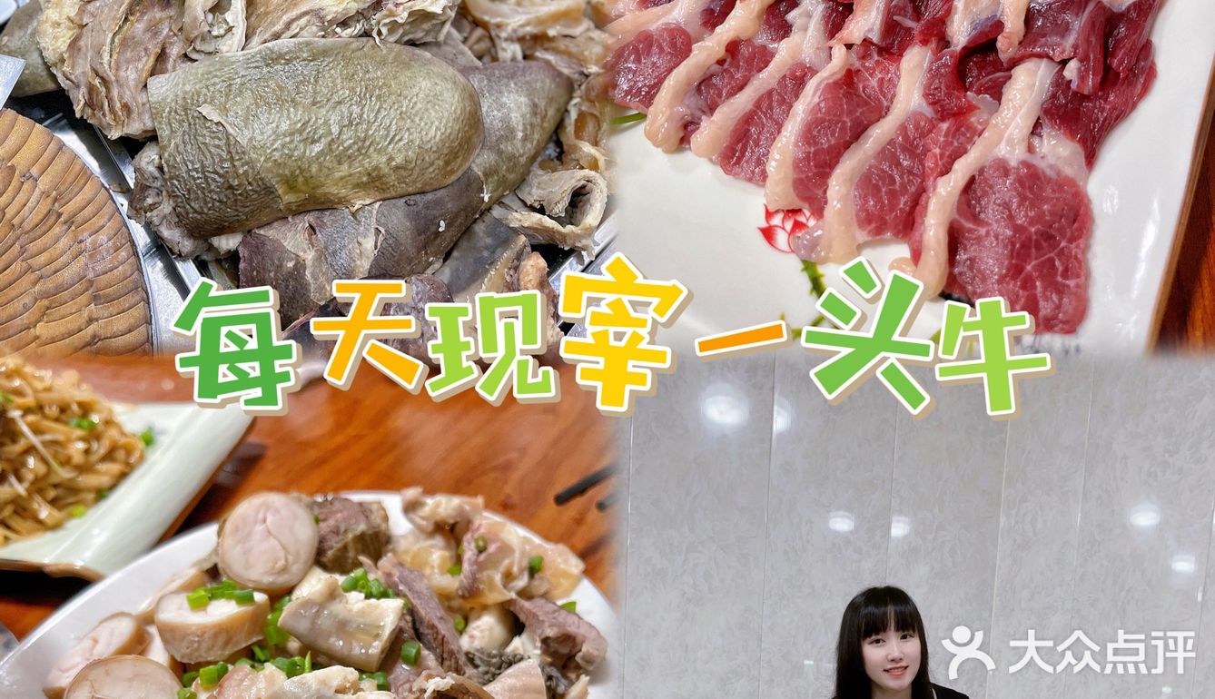 湛江哪里有新鲜牛杂吃？｜化州牛杂水新店开业