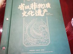 -民信老铺(双皮奶博物馆店)