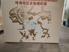 -珠海市博物馆
