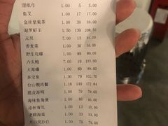 -79号渔船海鲜饭店(华强北店)
