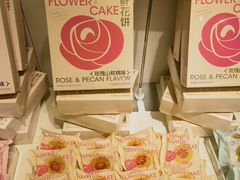 -好利来(抚顺万达店)