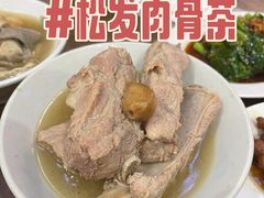 -松發肉骨茶(牛车水店)