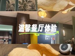 -安南越南餐厅(青岛万象城店)