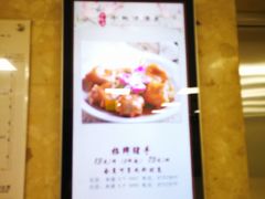 -小桃源酒家(罗湖商业城店)