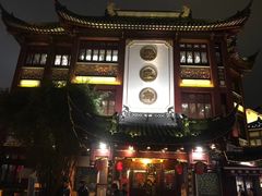 门面-绿波廊(豫园店)