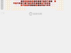 -华谊兄弟影院(IMAX洋桥店)