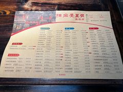 -陈麻婆豆腐(旗舰店)