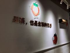 -莓超疯