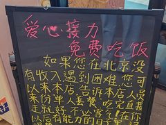 -冯大腕江湖川菜馆(后沙峪店)