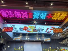 -庆峰龙虾烧烤(合肥一店)