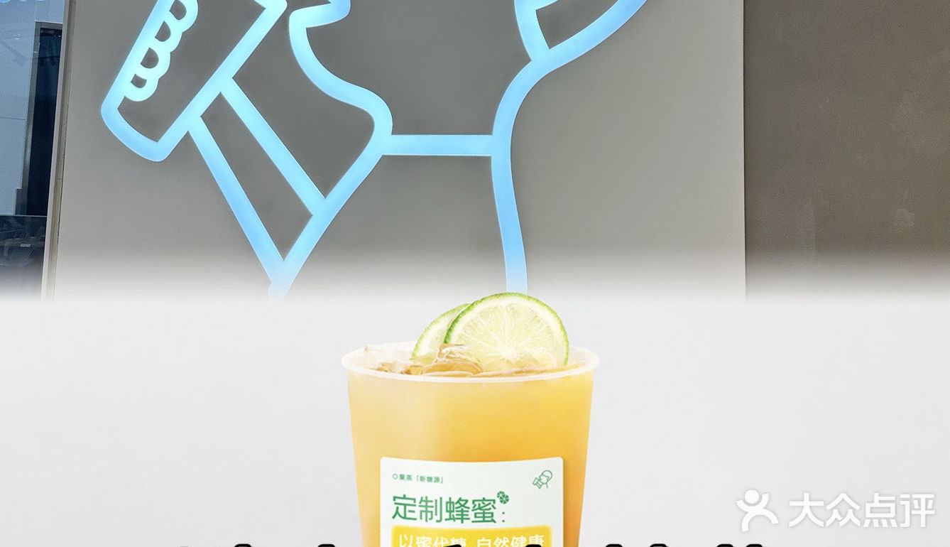 清河万象汇|清凉解暑柠檬茶怎么选