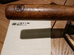 -小满手工粉(上海品尊国际店)