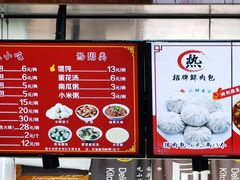 -小胖包子王(阜成门内店)