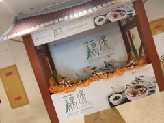 -佰园全日西餐厅-厦门佰翔软件园酒店