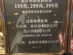 -清河半岛温泉度假酒店
