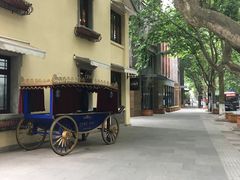 -也枫·小黄楼(南山路旗舰店)