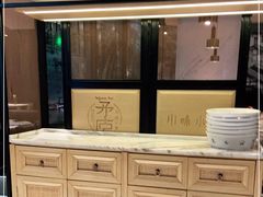 -茅庐川菜(青岛凯德店)