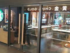 -百联临沂购物中心(临沂路店)