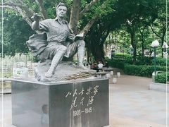 -星海公园(番禺区)