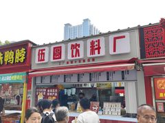 -中贸广场