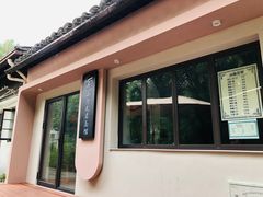 -小河无名面馆
