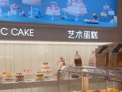 -甜星Star·生日蛋糕(百盛店)