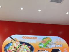-醉人椒麻辣香锅(王府井喜悦店)