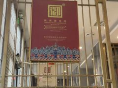 -锦州御烧烤·形象店(人民街店)