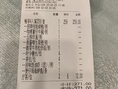 -六婶西关小厨(光塔路店)