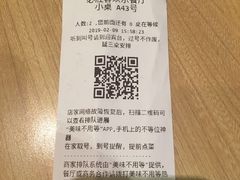 -必胜客(姜堰北大街店)